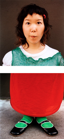 ayu