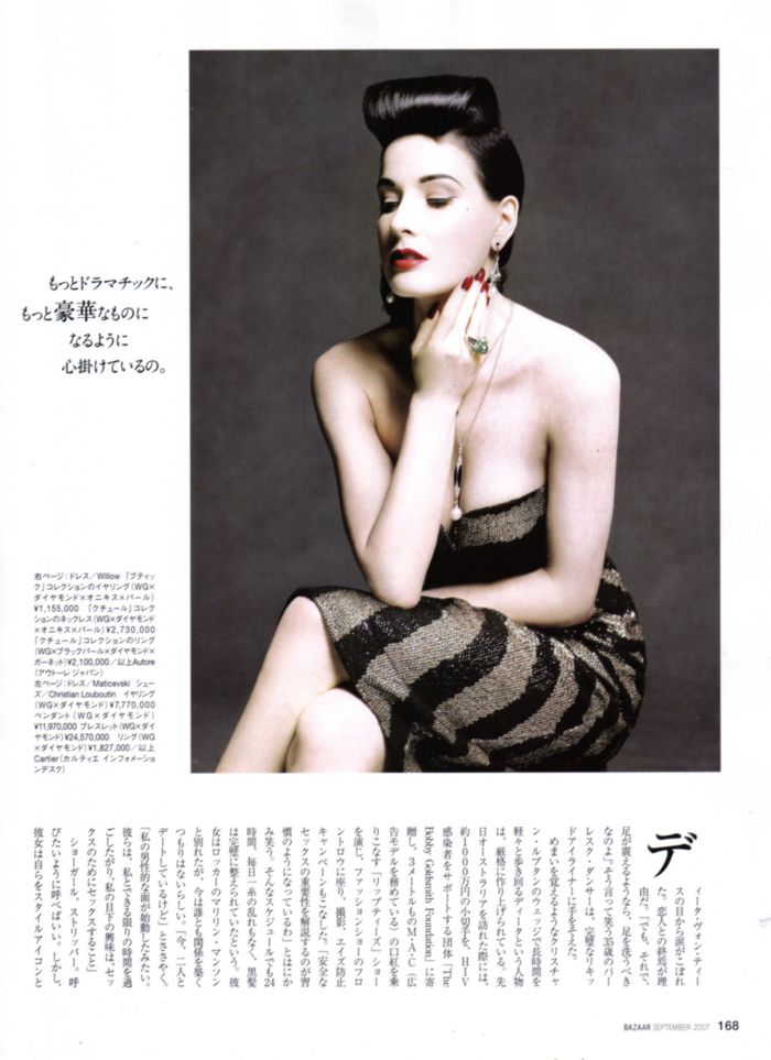королева бурлеска дита фон тиз в сентябрьском номере японского издания harper's bazaar