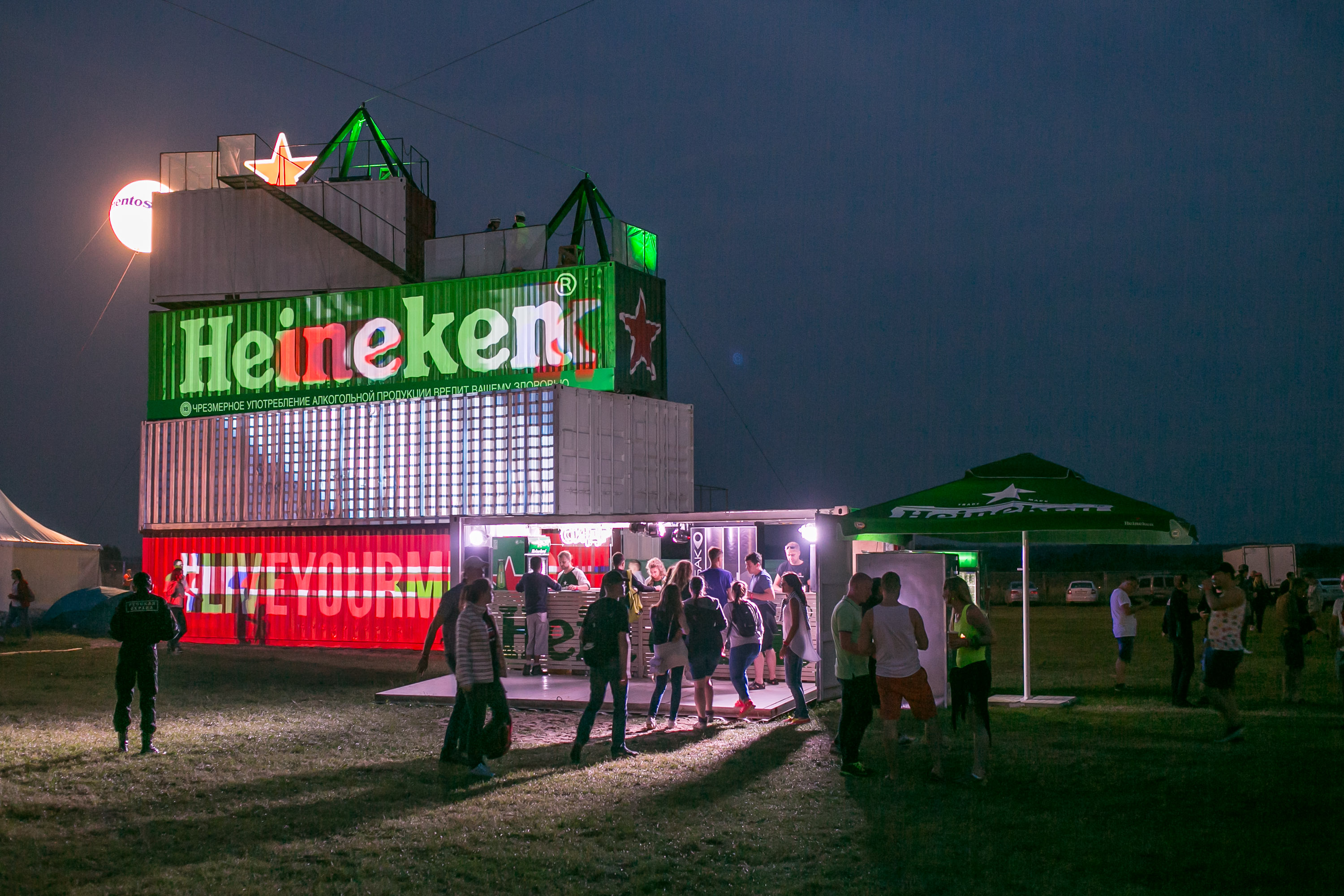 Heineken на фестивале Alfa Future People 2016