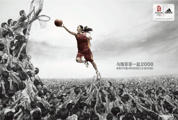 adidas china basketball