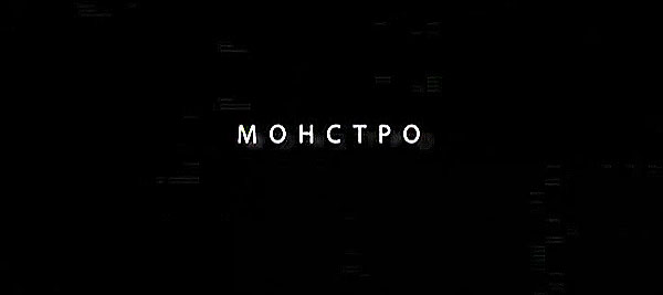 Cloverfield