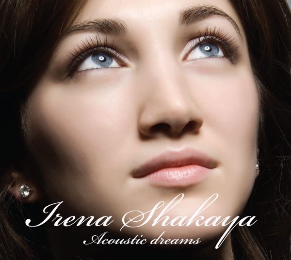 коллекционный альбом Ирэны Шакая Irena Shakaya Acoustic Dreams