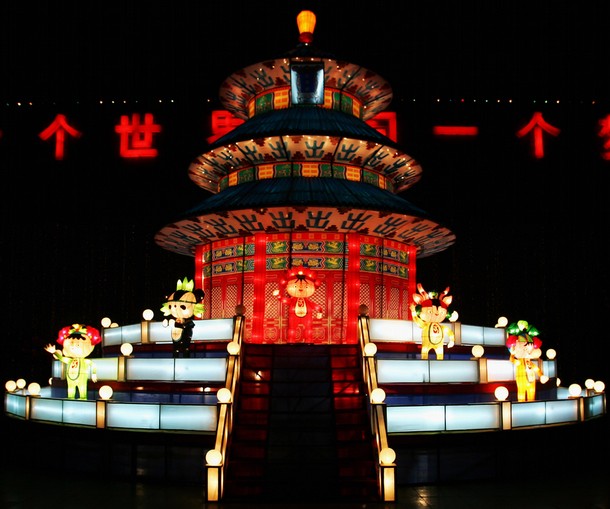 фестиваль фонарей в пекине