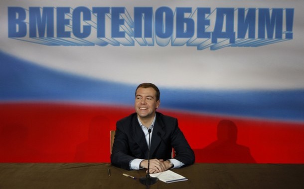 Дмитрий Медведев на пресс-конференции 3 марта 2008 года