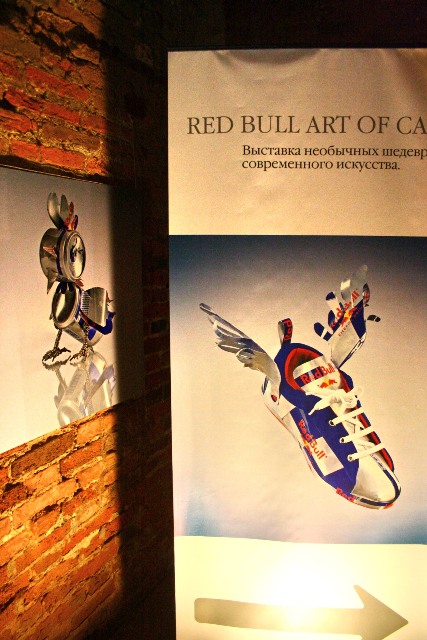 Red Bull Art of Can в Санкт-Петербурге