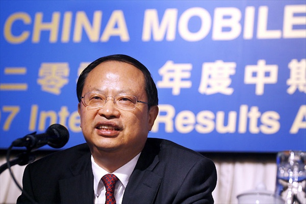 china mobile можно считать самым дорогим среди сотовых операторов