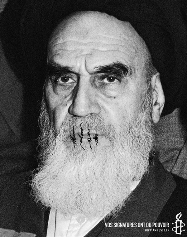 аятолла хомейни - ayatollah khomeini