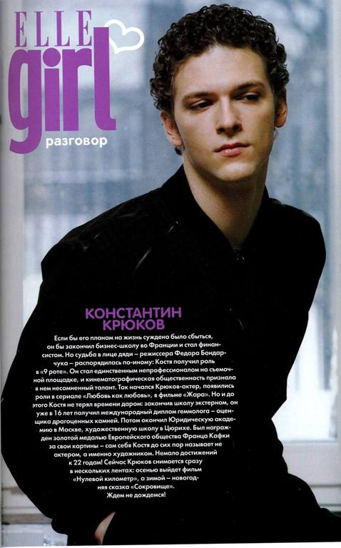 ELLE Girl Rus June 2007.jpg