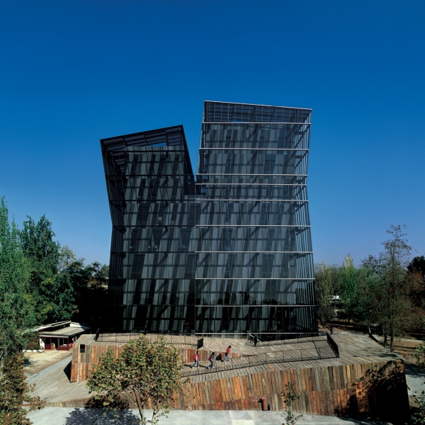 Башня сиамские близнецы университета в Чили