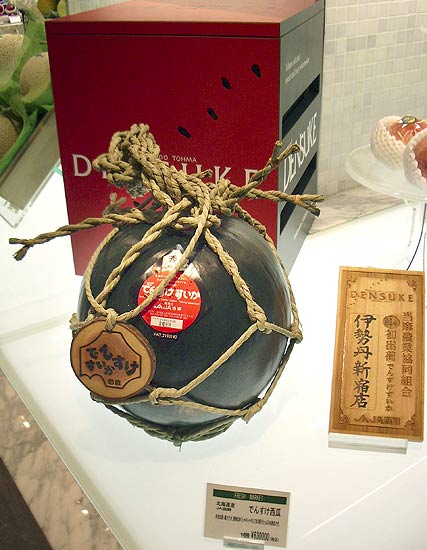 Арбуз Desnuke продан на аукционе в Японии за $6,100