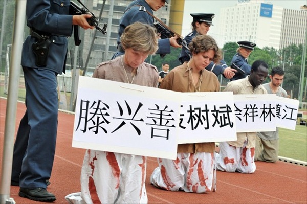 amnesty_international_human_rights_china_paris3.jpg