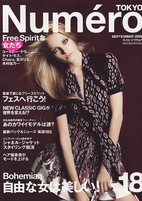 Numero Tokyo September 2008 featuring Anna Maria Jagodzinska