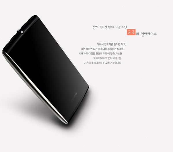 мультимедийный плеер с 3,3-дюймовым сенсорным AMOLED-дисплеем дисплеем