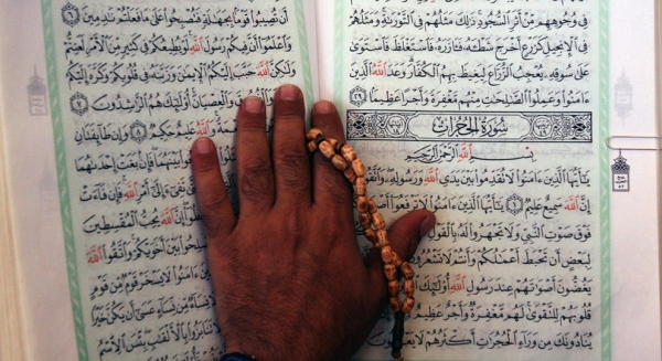 Палестина. Чтение Корана в одной из палестинских мечетей. 