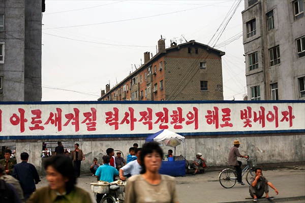 north_korea01.jpg