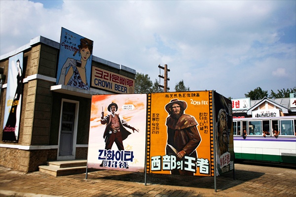 north_korea10.jpg
