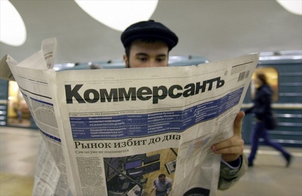 financial_crisis_kommersant_newspaper.jpg