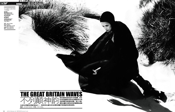 The Great Britain Waves