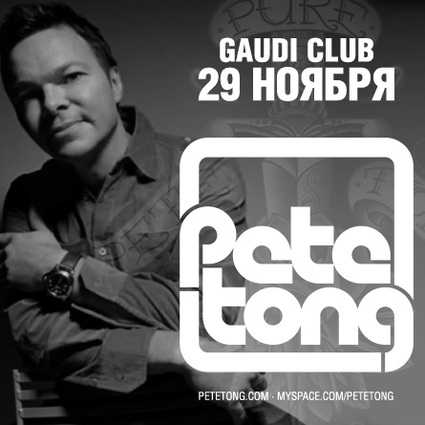 Пит Тонг Pete Tong