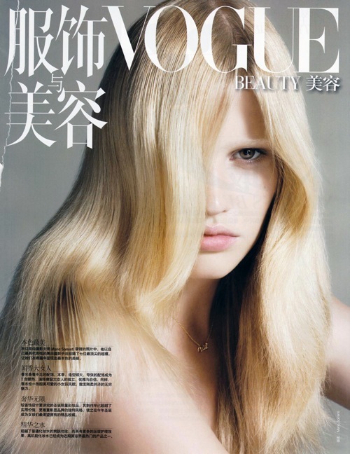 Lara Stone - Vogue Beauty China editiion
