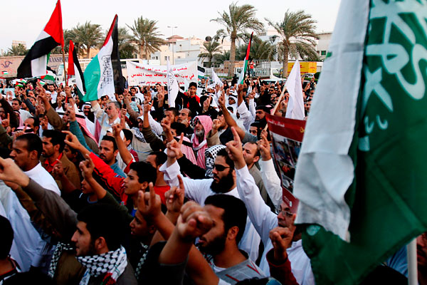 palestine_demonstration_muharraq_bahrain.jpg