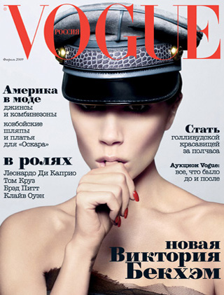 Victoria Beckham by Mert Alas Marcus Piggott Vogue Russia February 2009