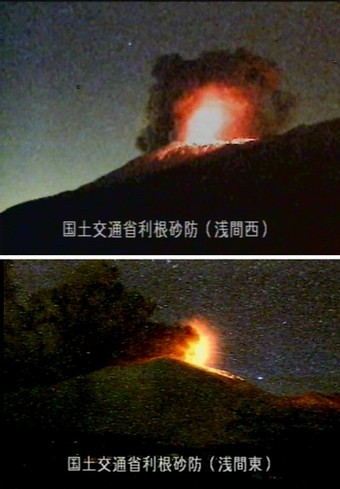 Asama Volcano