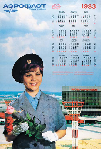 aeroflot-history13.jpg