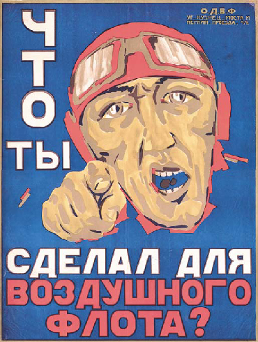 История в плакатах Аэрофлота