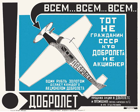 aeroflot-history3.jpg