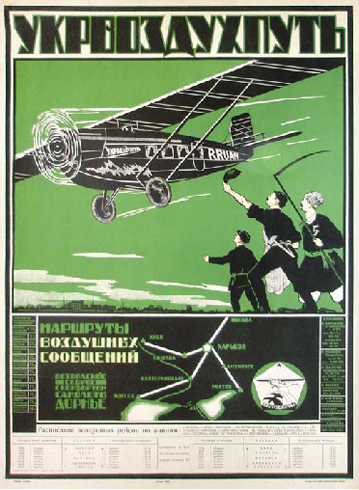 aeroflot-history5.jpg