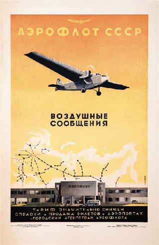 aeroflot-history7.jpg