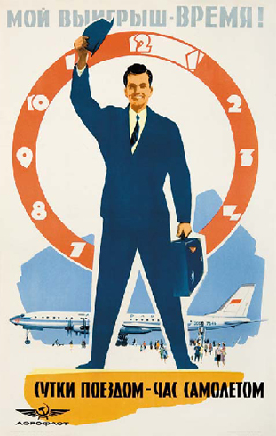 aeroflot-history9.jpg