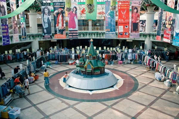 ch_harbin_underground_shop_IMG_3855.jpg