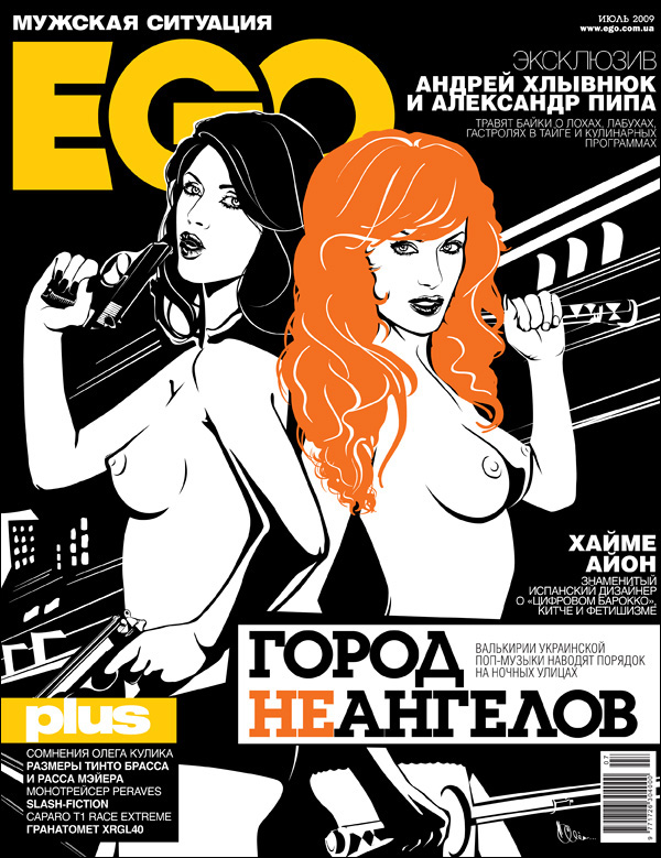 EGO, июль 2009