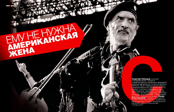Ему не нужна американская жена