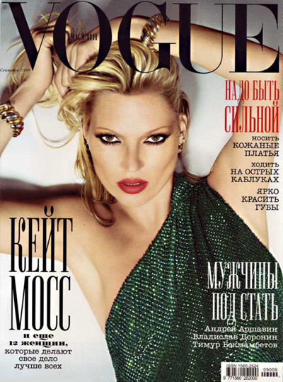 KateMossforVogueRussia01-2.jpg