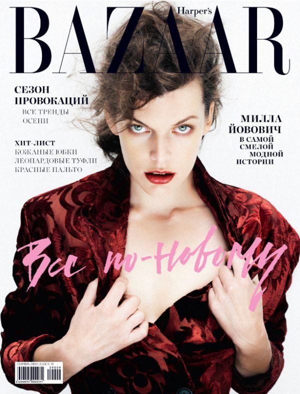 millaharpersbazaar2.jpg