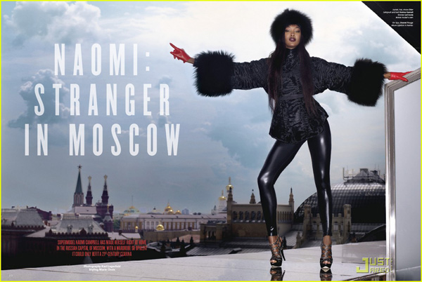 Наоми и ее Москва