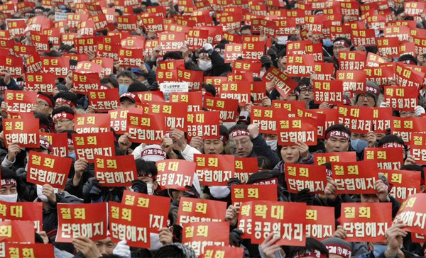 Забастовка работников железных дорог Кореи