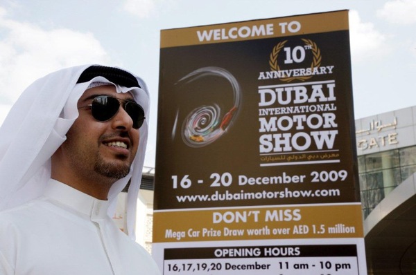 Международный автосалон в Дубае (Dubai Motor Show)