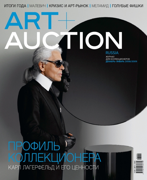 ART+AUCTION Russia 