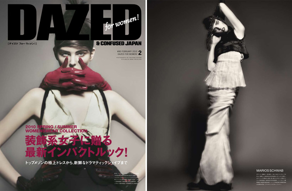 Миф Шеперд в Dazed  Confused Japan