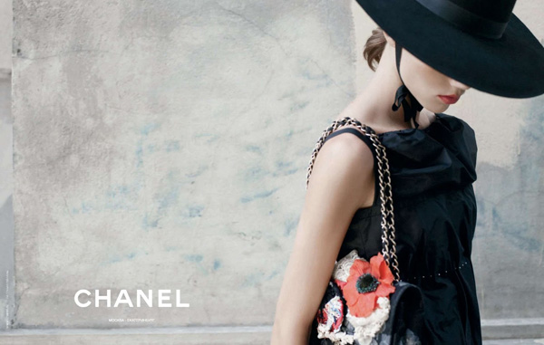 Chanel Spring Summer 2010 09.jpg