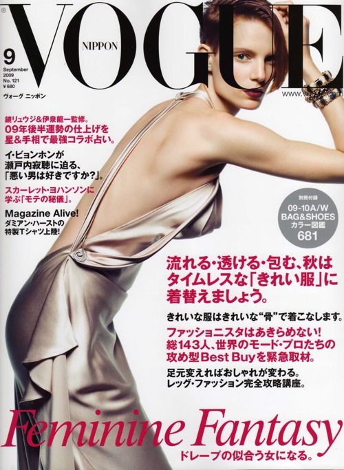 Iris_Strubegger_Vogue_Nippon_September_2009.jpg