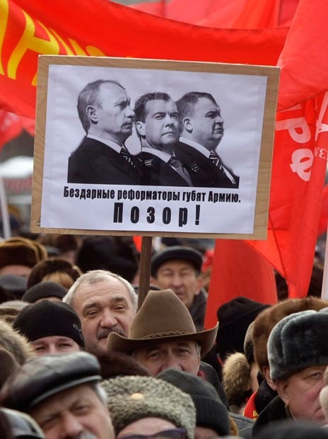 Марш коммунистов на 23 февраля