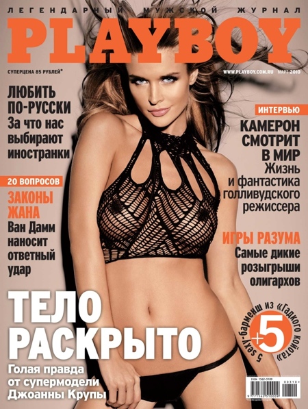 Джоанна Крупа в журнале Playboy Март 2010 Россия