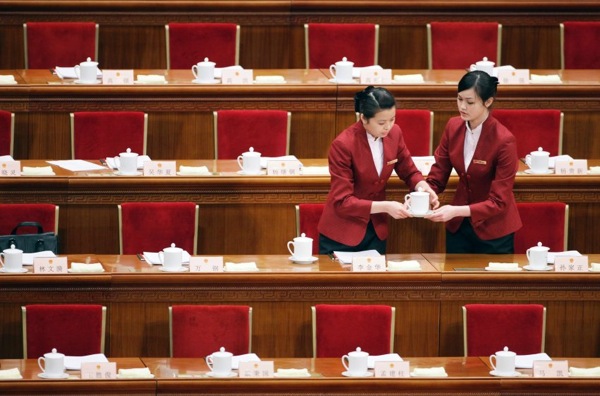 Сессия ВСНП 11-го созыва в Китае