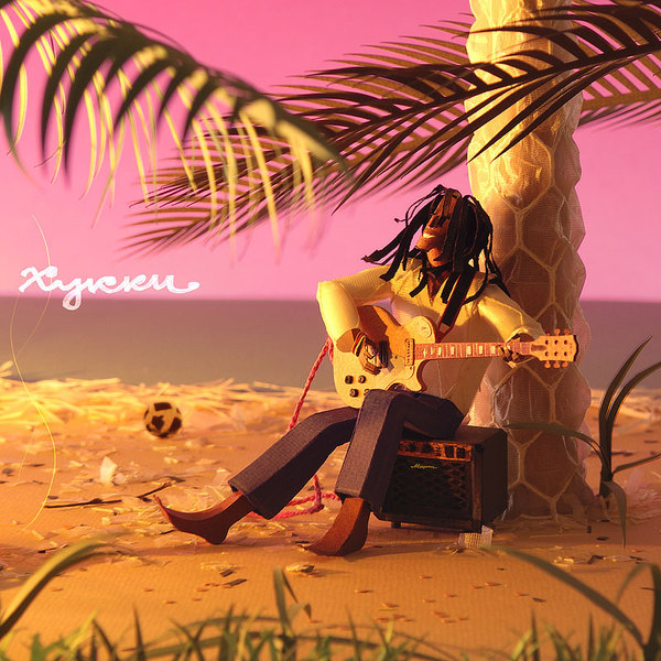 people-two_reggae-01.jpg