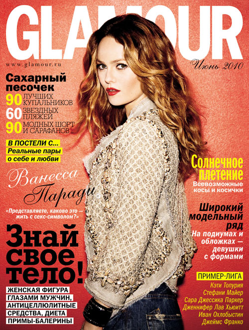 Glamour June Cover.jpg